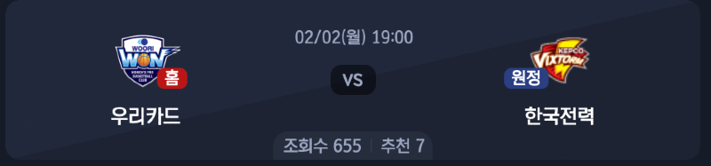 스크린샷 2026-02-01 오후 8.46.15.png