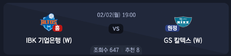 스크린샷 2026-02-01 오후 8.46.19.png