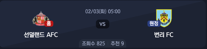 스크린샷 2026-02-01 오후 8.46.36.png