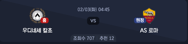 스크린샷 2026-02-01 오후 8.46.27.png