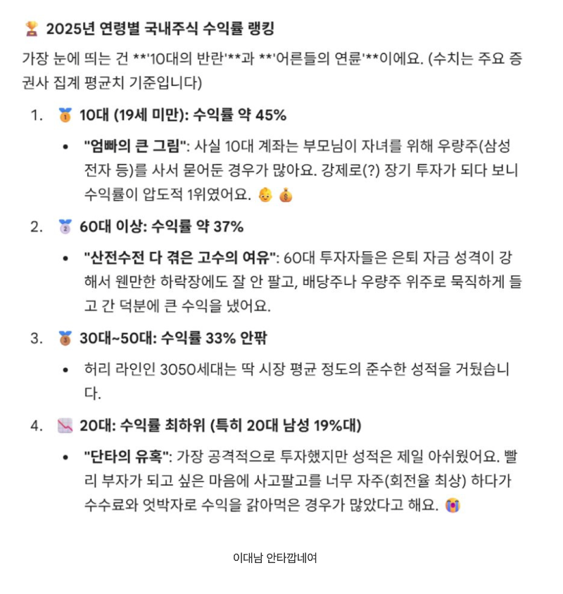 스크린샷 2026-01-27 오후 6.00.31.png