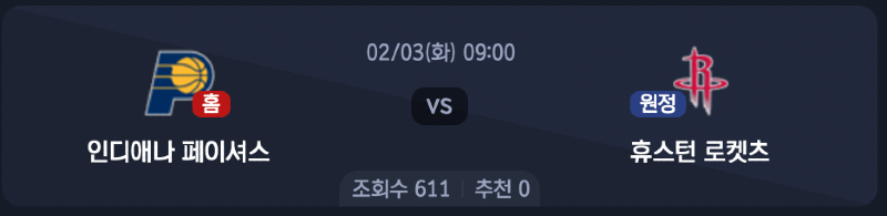 스크린샷 2026-02-02 오전 3.47.42.png