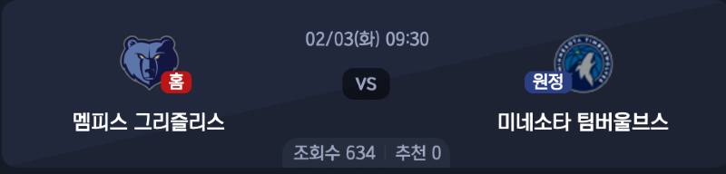 스크린샷 2026-02-02 오전 3.47.48.png
