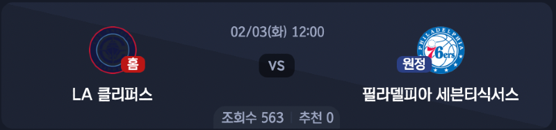 스크린샷 2026-02-02 오전 3.47.55.png