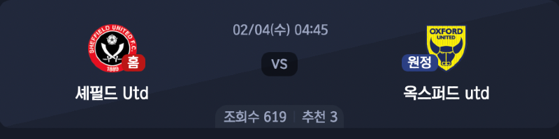 스크린샷 2026-02-02 오전 4.08.10.png