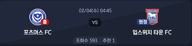 스크린샷 2026-02-02 오전 4.08.14.png