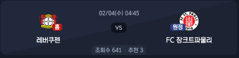 스크린샷 2026-02-02 오전 4.08.27.png