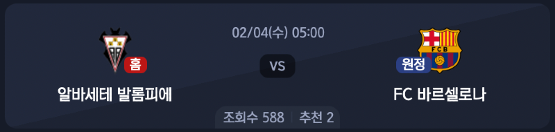 스크린샷 2026-02-02 오전 4.08.37.png