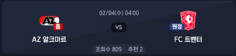 스크린샷 2026-02-02 오전 4.08.53.png