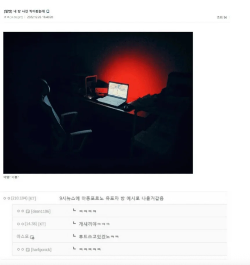 스크린샷 2026-01-27 오후 6.03.25.png