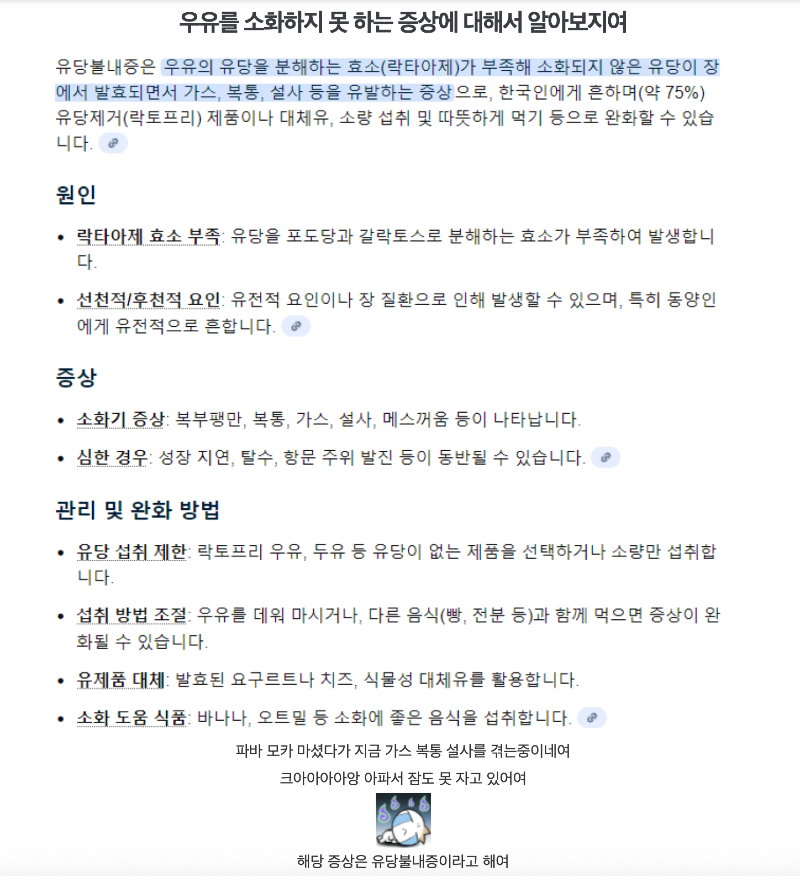 스크린샷 2026-01-27 오후 6.08.49.png