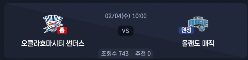 스크린샷 2026-02-03 오후 7.13.23.png