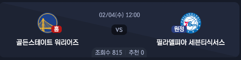 스크린샷 2026-02-03 오후 7.13.31.png