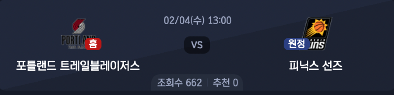 스크린샷 2026-02-03 오후 7.13.35.png