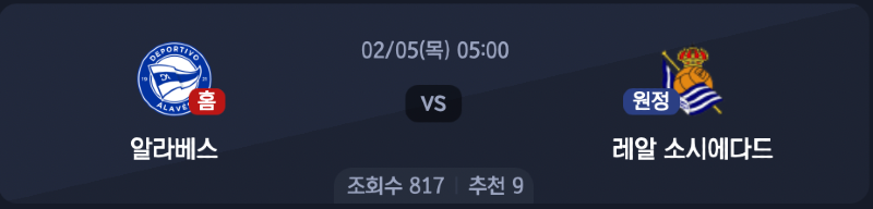 스크린샷 2026-02-03 오후 7.14.24.png