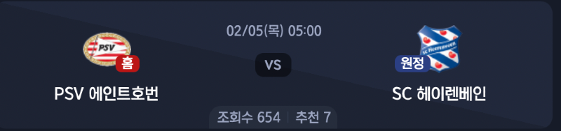 스크린샷 2026-02-03 오후 7.14.35.png