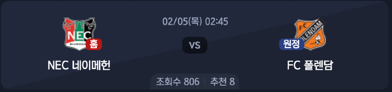 스크린샷 2026-02-03 오후 7.14.40.png