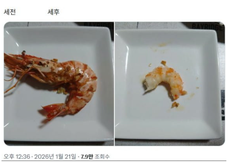스크린샷 2026-01-27 오후 6.13.18.png