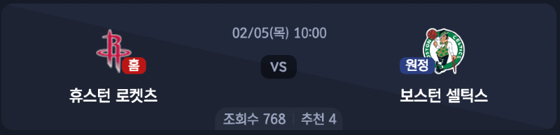 스크린샷 2026-02-04 오후 4.29.40.png