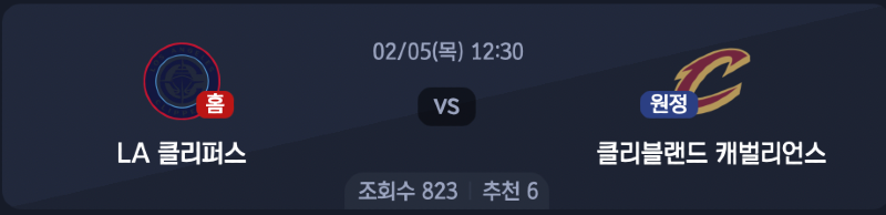 스크린샷 2026-02-04 오후 4.29.56.png