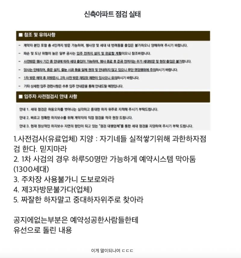 스크린샷 2026-02-02 오전 12.44.36.png