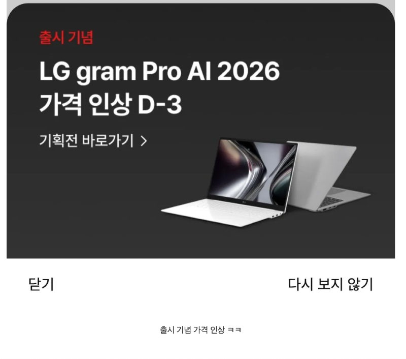 스크린샷 2026-02-02 오전 12.45.24.png