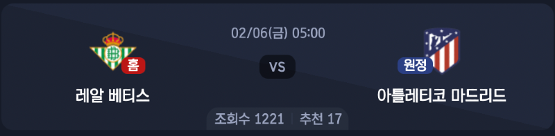 스크린샷 2026-02-05 오후 9.21.35.png