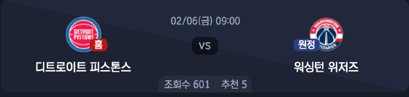 스크린샷 2026-02-05 오후 9.21.52.png