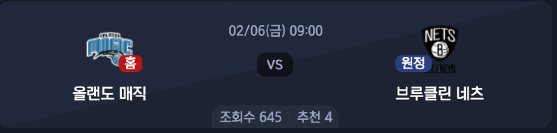 스크린샷 2026-02-05 오후 9.21.59.png