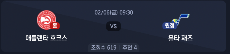 스크린샷 2026-02-05 오후 9.22.05.png