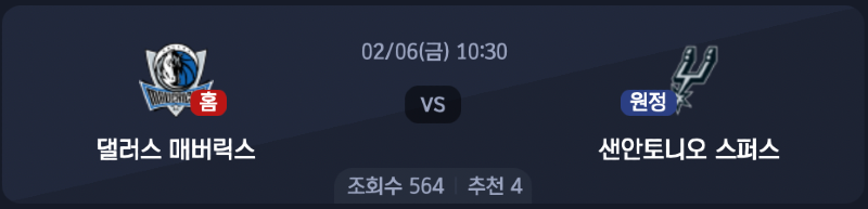 스크린샷 2026-02-05 오후 9.22.24.png