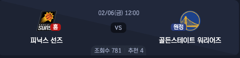 스크린샷 2026-02-05 오후 9.22.38.png