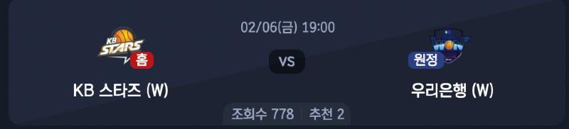 스크린샷 2026-02-05 오후 9.23.09.png