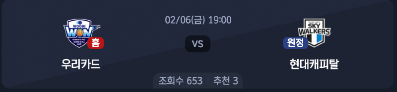 스크린샷 2026-02-05 오후 9.23.16.png