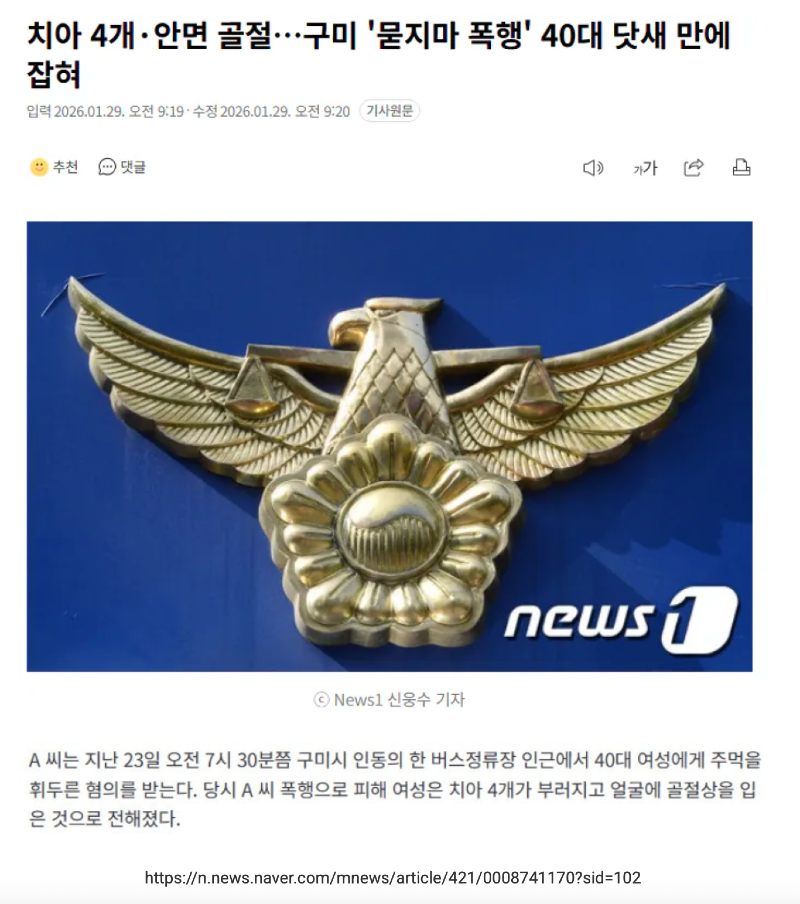 스크린샷 2026-02-02 오전 12.52.33.png