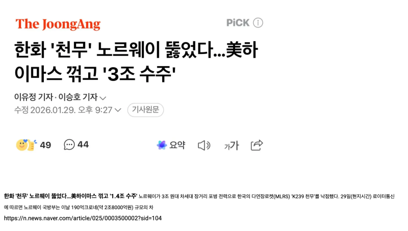 스크린샷 2026-02-02 오전 12.53.42.png