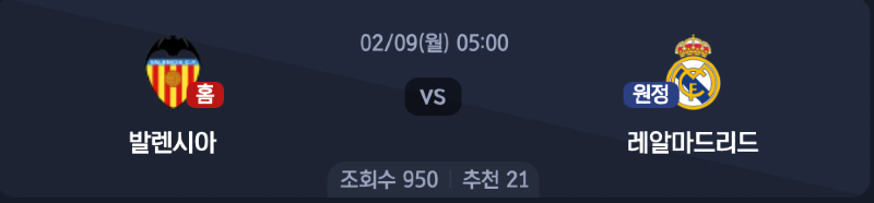 스크린샷 2026-02-08 오후 4.49.26.png