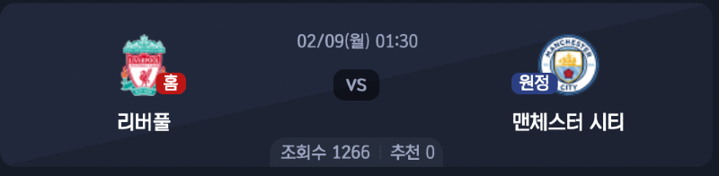 스크린샷 2026-02-08 오후 4.49.54.png