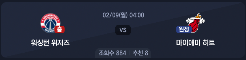 스크린샷 2026-02-08 오후 4.51.01.png
