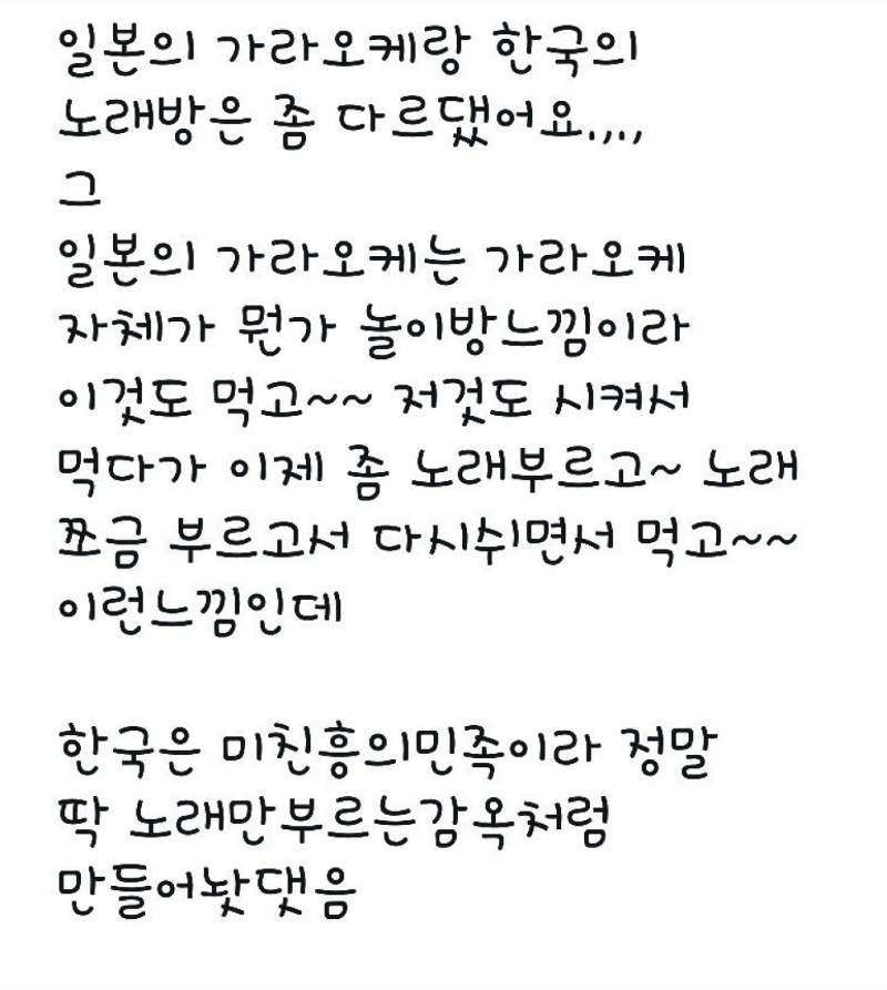 스크린샷 2026-02-08 오후 6.49.33.png