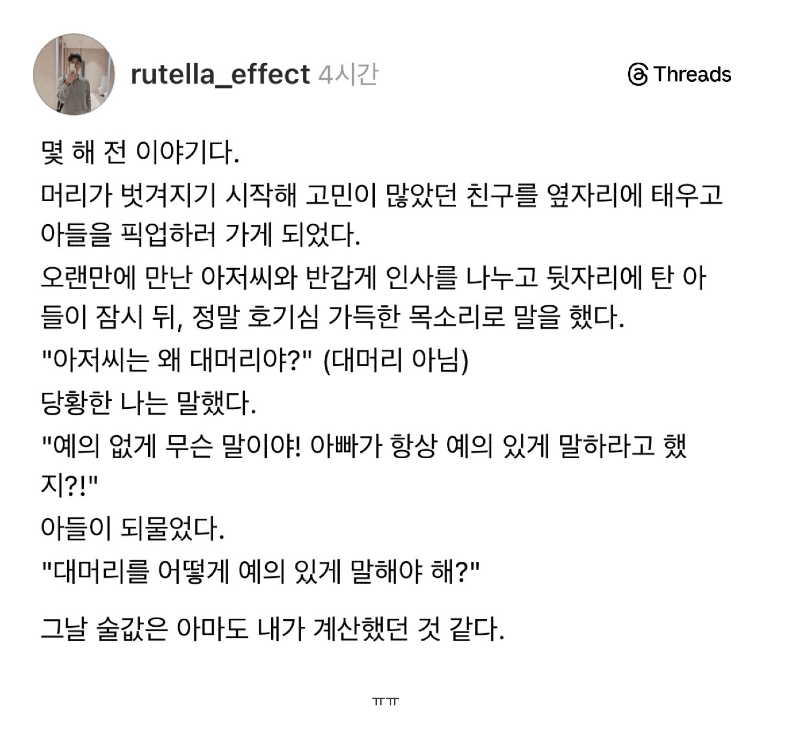 스크린샷 2026-02-08 오후 6.50.06.png