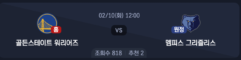 스크린샷 2026-02-09 오후 5.57.08.png