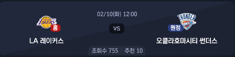 스크린샷 2026-02-09 오후 5.57.14.png