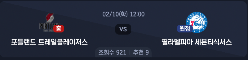 스크린샷 2026-02-09 오후 5.57.19.png