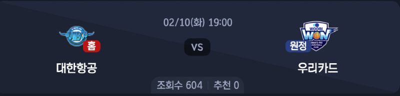스크린샷 2026-02-09 오후 5.57.54.png