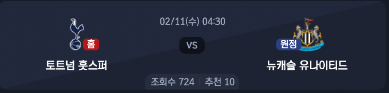 스크린샷 2026-02-09 오후 5.58.20.png