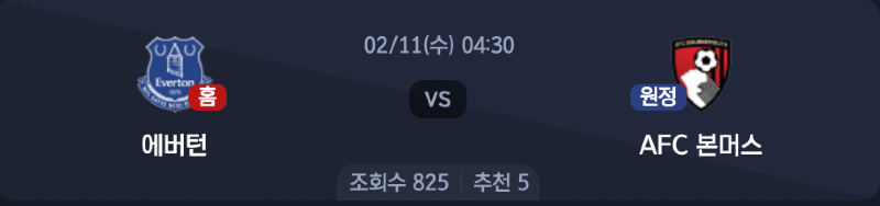 스크린샷 2026-02-09 오후 5.58.26.png