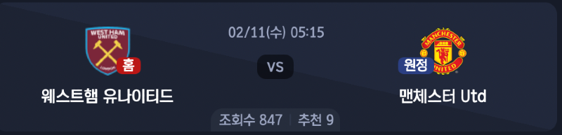 스크린샷 2026-02-09 오후 5.58.58.png
