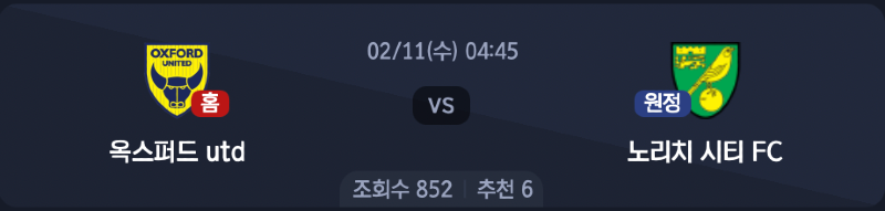 스크린샷 2026-02-09 오후 5.58.39.png