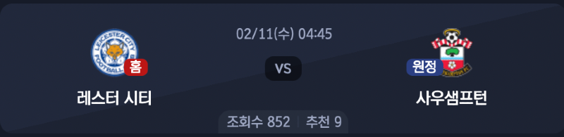 스크린샷 2026-02-09 오후 5.58.43.png
